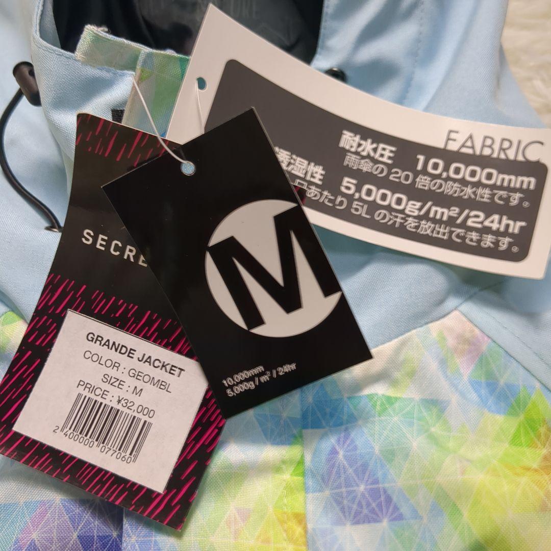 【タグ付き✨水色✨M】スキー スノー スノボ ウェア セットアップ 上下