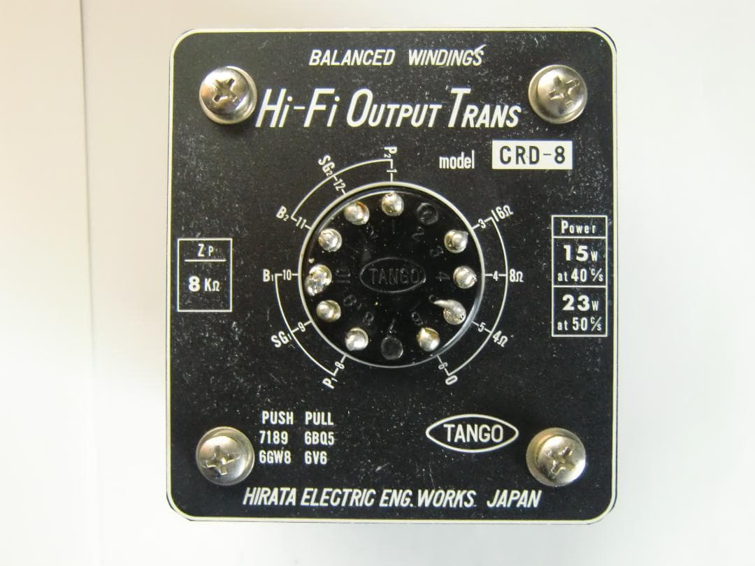 タンゴのプッシュプル出力トランス　CRD-8 2個セット