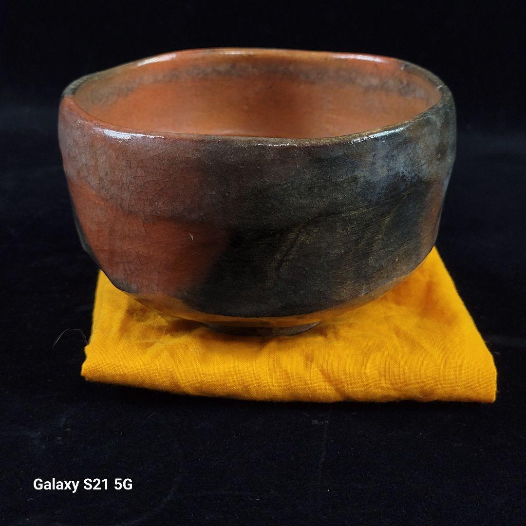 茶道具　長入　赤茶碗/了入　極め箱　淡々斎　極め『福音』