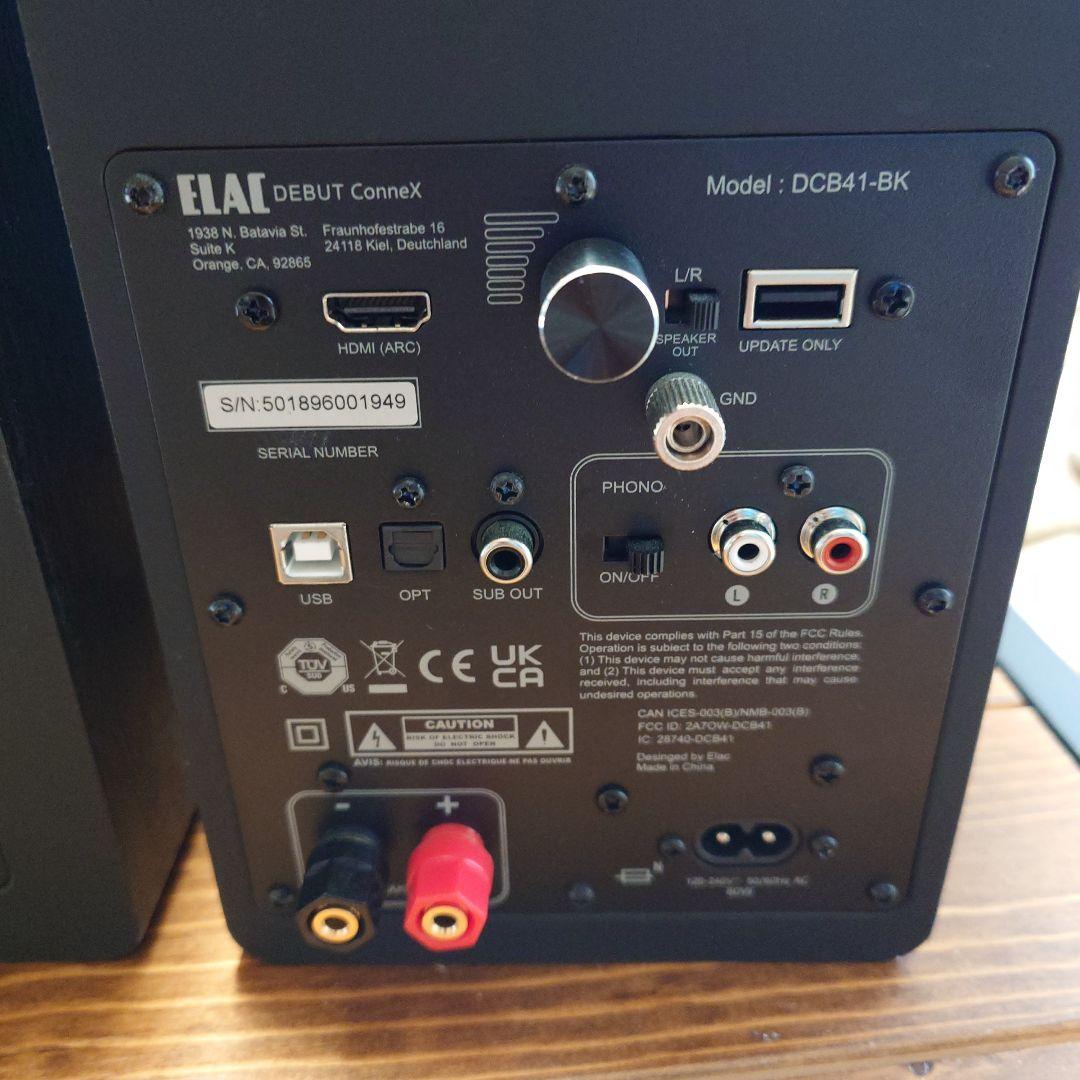 スピーカー・ウーファー ELAC DEBUT CONNEX DCB41-BK