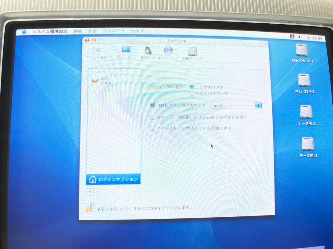iMac G3 グラファイト600MHz メモリ256MB エアーMac付き