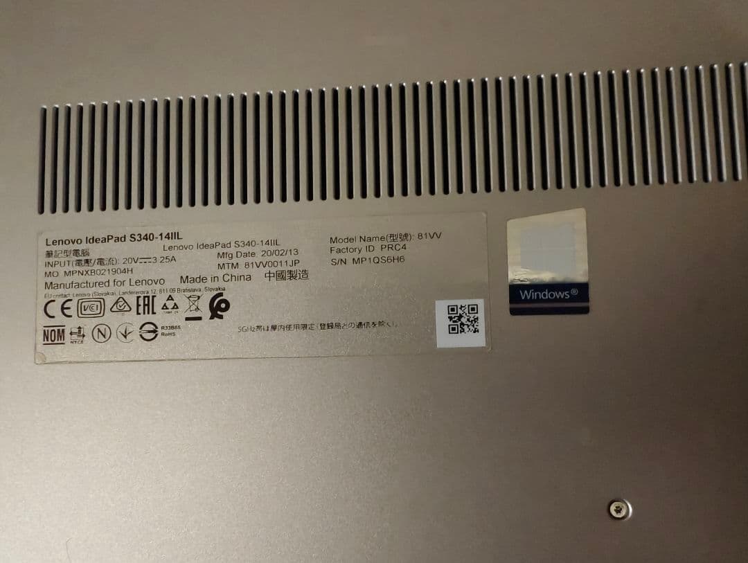 Lenovo ノートPC Intel Core i5 12GB 256GB