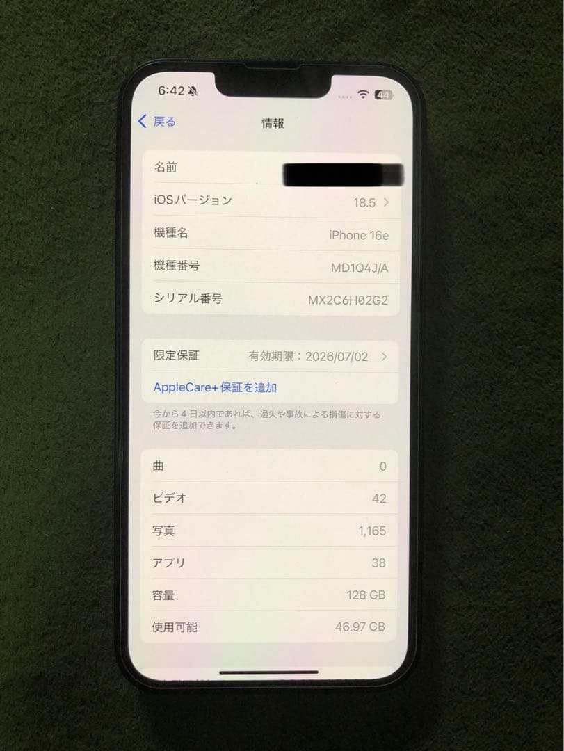 iPhone16e 128GB SIMフリー