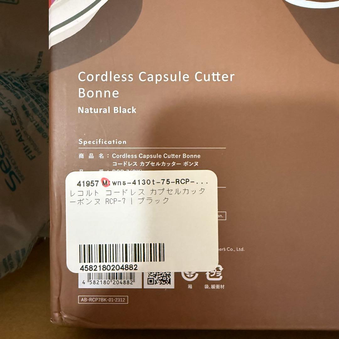 recolte フードプロセッサー レコルト RCP-7