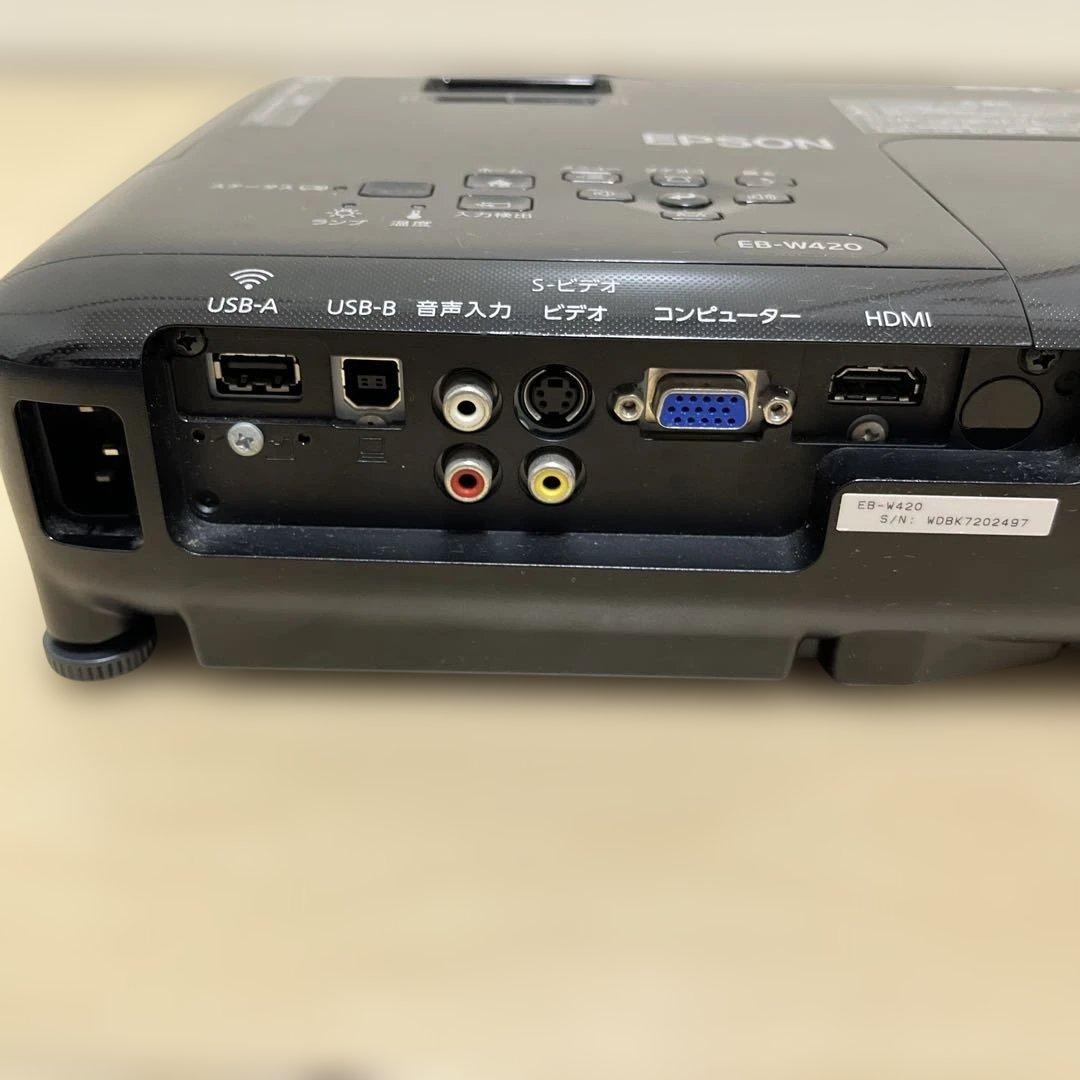EPSON プロジェクター EB-W420