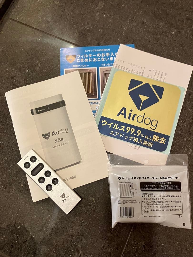 美品◾️21年製Airdog X5S 空気清浄機ウィルス対策エアドック◾️
