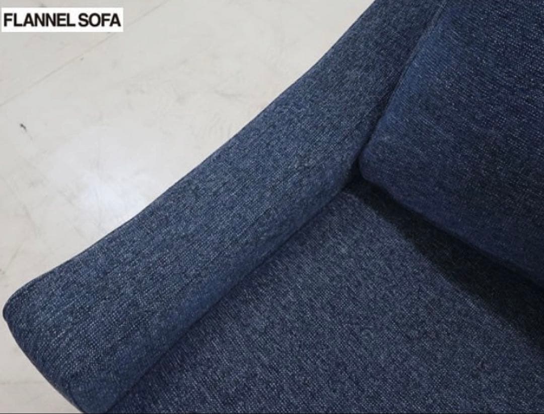 FLANNEL SOFAフランネルソファ ANTOS アントス 3人掛けソファ