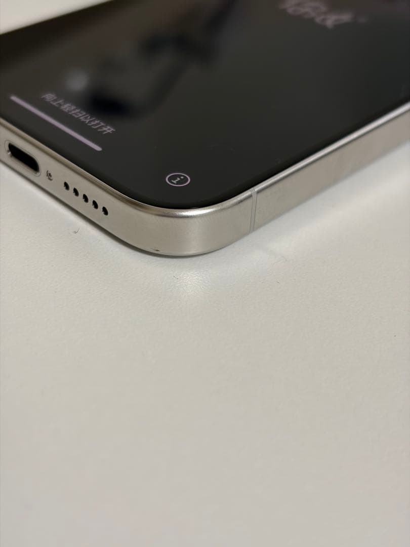 iPhone15Proホワイト本体 128GB シルバー