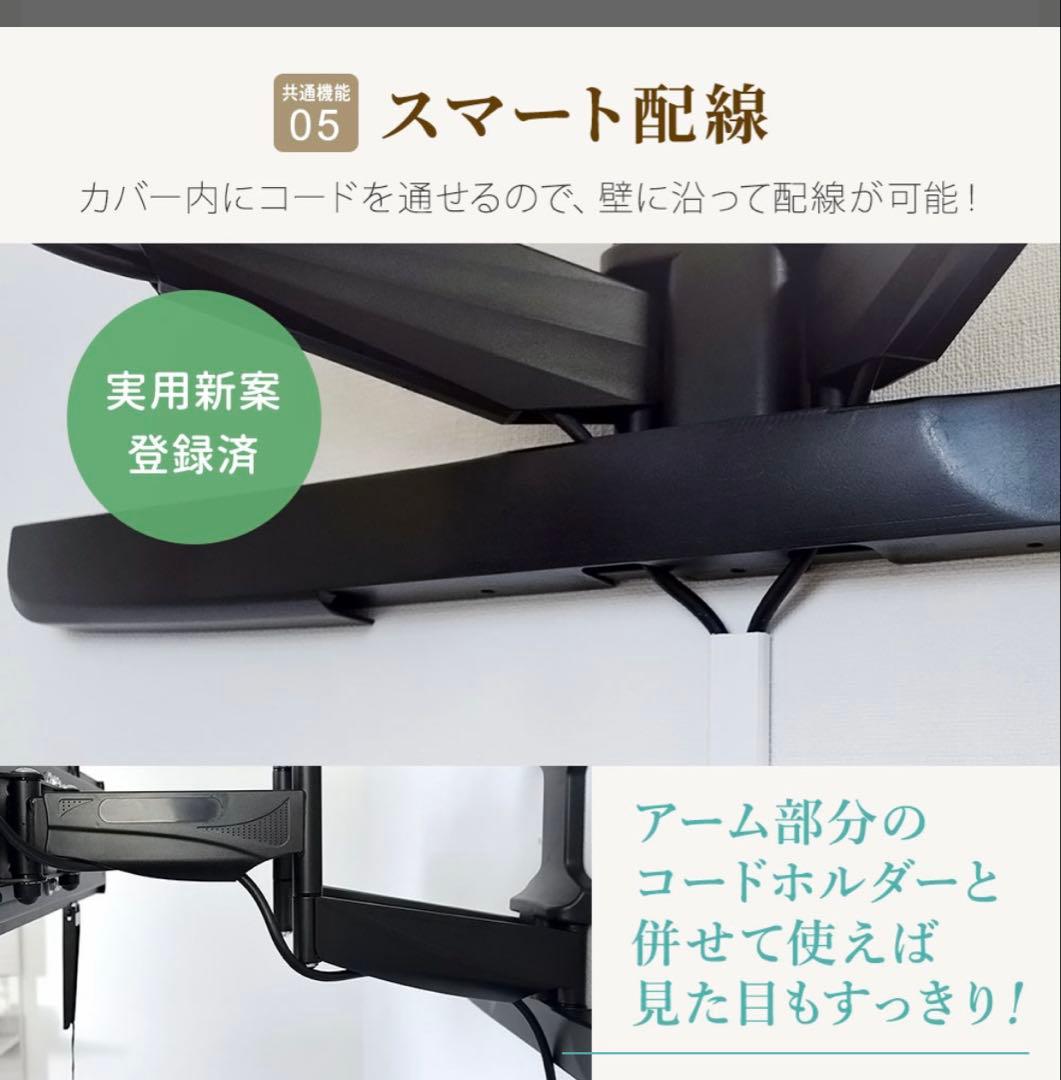 TVセッター VA426 Lサイズ 55-90インチ対応