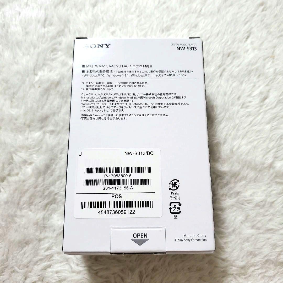 【未使用】ソニー　SONY　NW-S313　ウォークマン