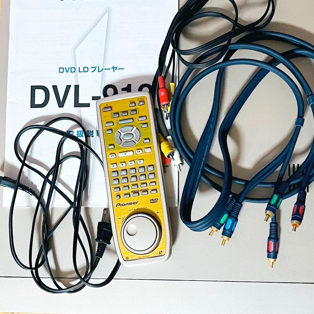 Pioneer DVD LDプレーヤー DVL-919
