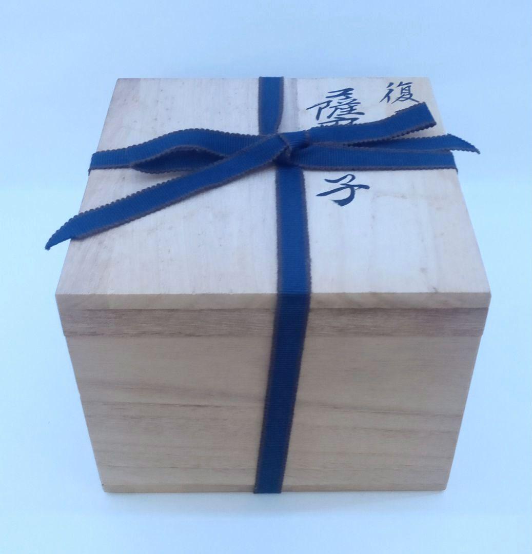 【新品未使用】薩摩びーどろ工芸作 薩摩切子 向付鉢 藍 魚子紋 花縁連弁状