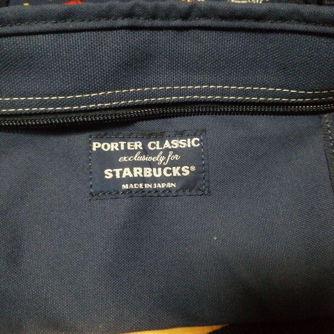 スターバックス ポータークラッシックス トートバッグ