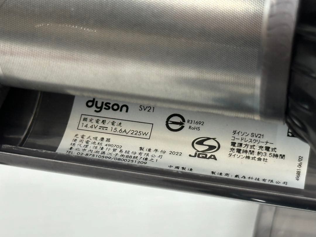 美品　2022年製　ダイソン　掃除機　SV21 本体　ミニヘッド　充電器　セット