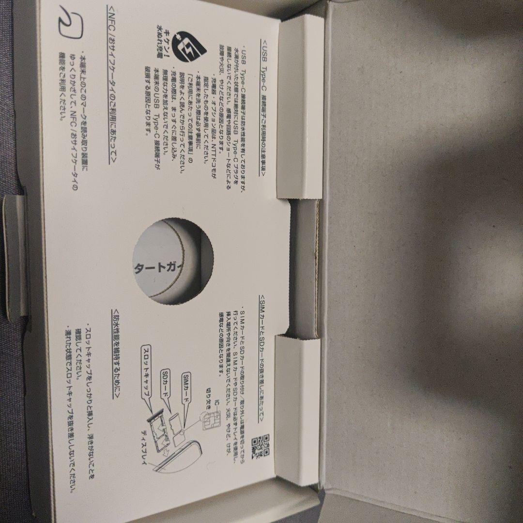 arrows F-51B ホワイト(w)