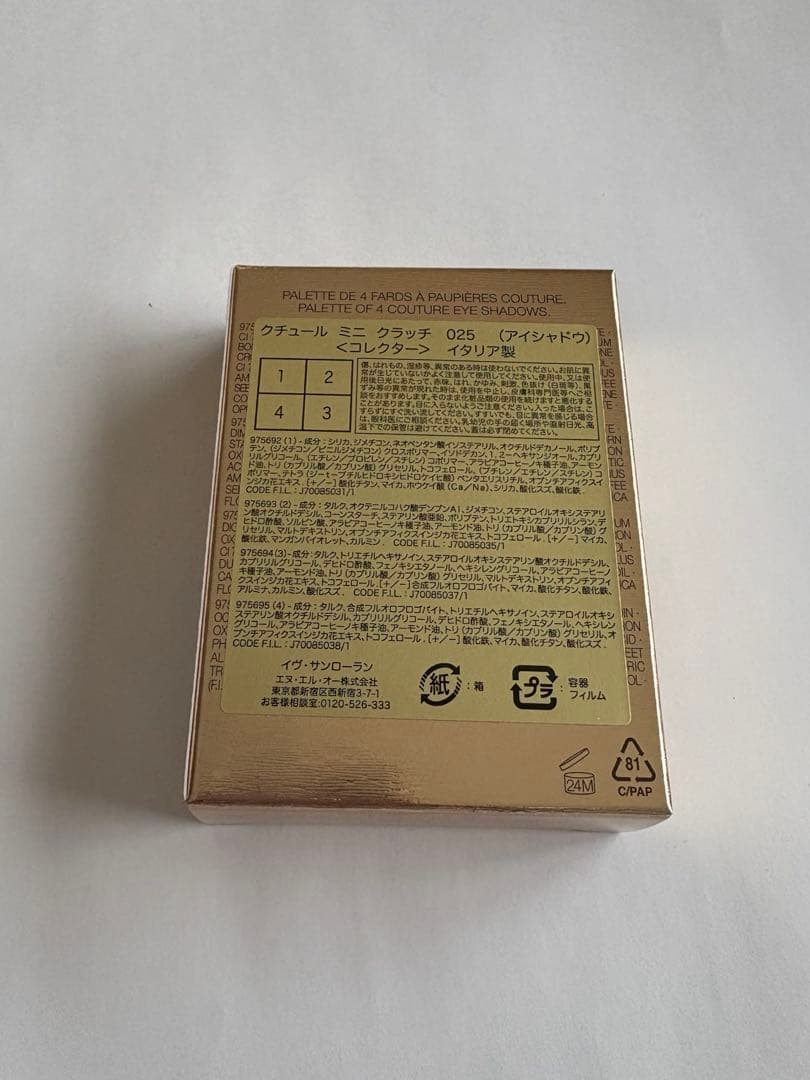 YSL クチュール　ミニ　クラッチ　025 ゴールデンラスト