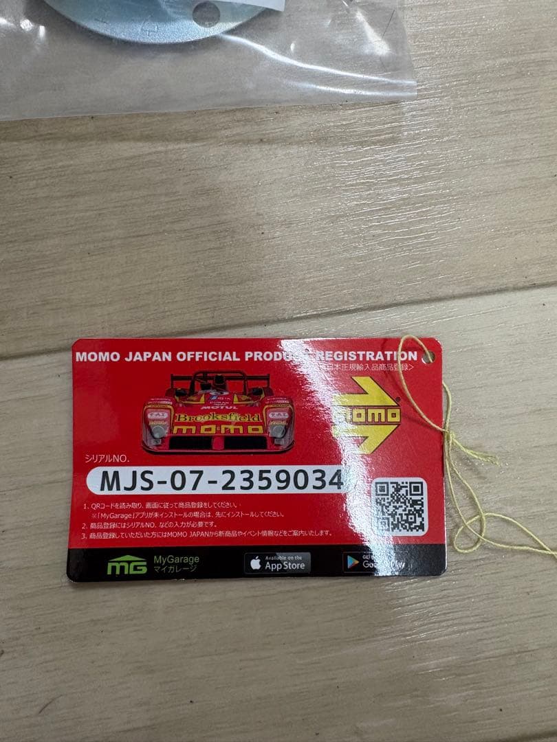 momoレース　350mm