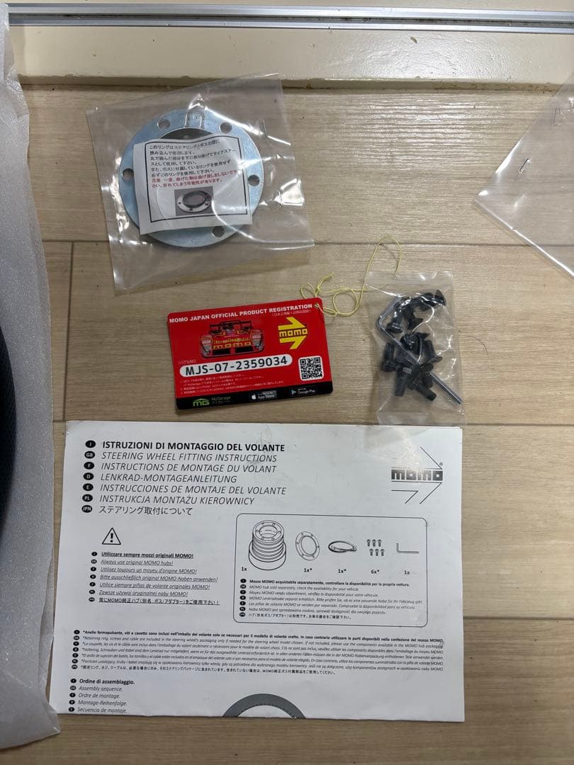 momoレース　350mm