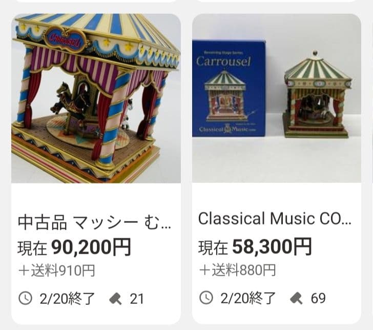 むらいこうじ カルーセル Koji Murai オルゴール メリーゴーランド