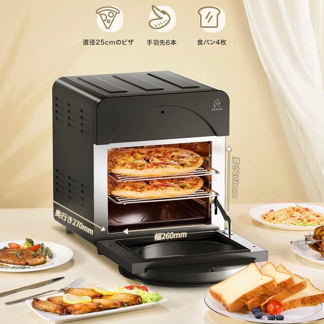 EPEIOS ノンフライヤー コンパクト