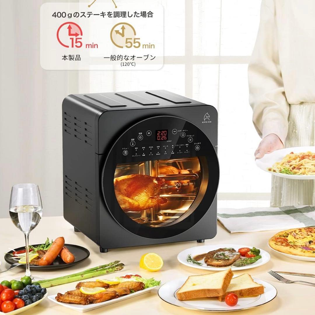 EPEIOS ノンフライヤー コンパクト