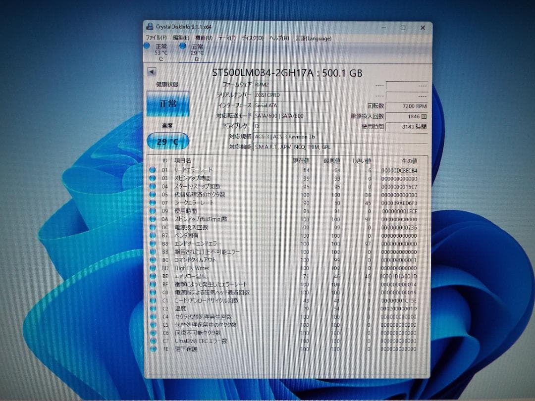 Windowsデスクトップ ESPRIMO D7010/F i3-10100 16G SSD256G+HD