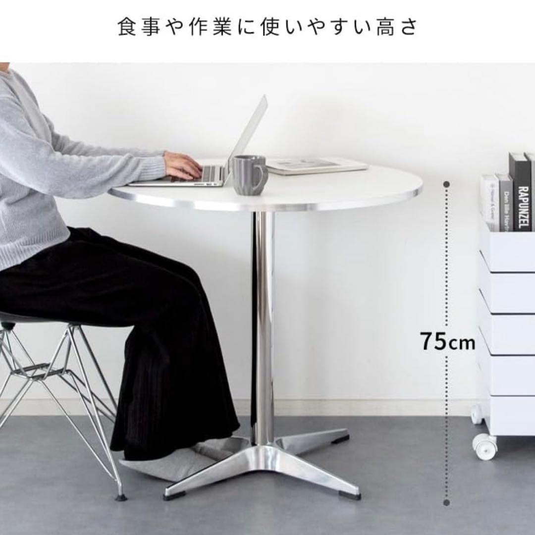 カフェテーブル 丸 ラウンド 円形 スチール アルミ脚 ホワイト 白 ナチュラル