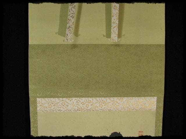 大徳 515世管長 藤井 誡堂 瀧直下三千丈 紫野 三玄院 臨済宗 禅宗 茶掛