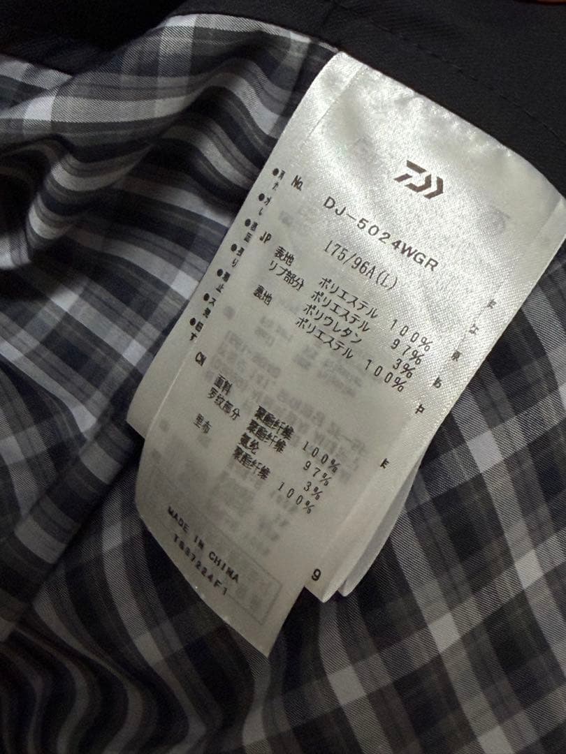 Daiwa ブラック スイングトップ