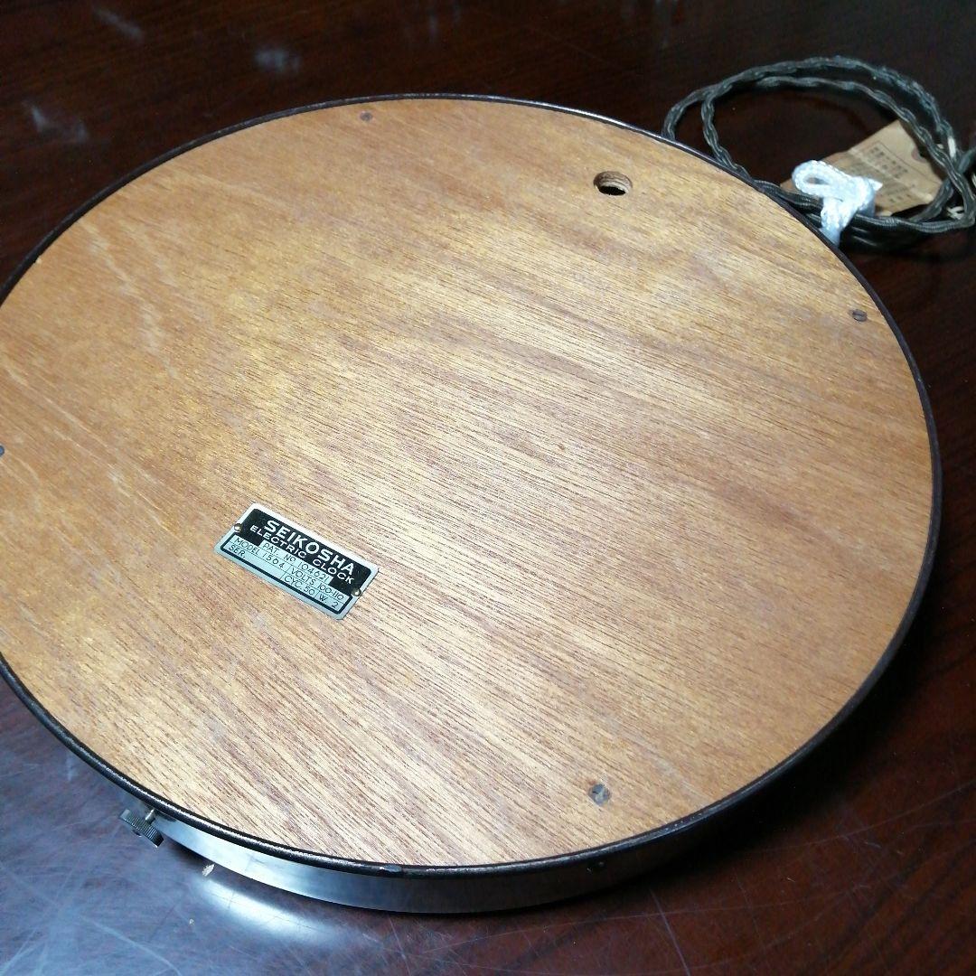 精工舎　壁掛け電気時計　34cm