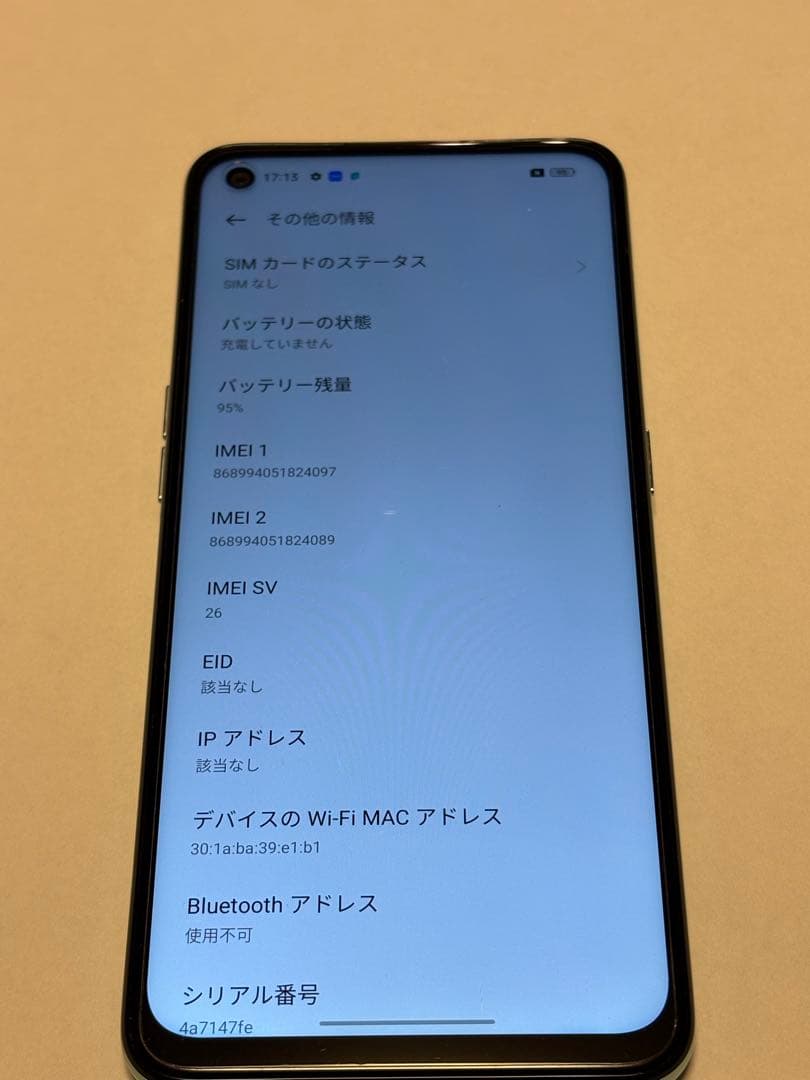 OPPO A55s 5G 64GB グリーン ㉔