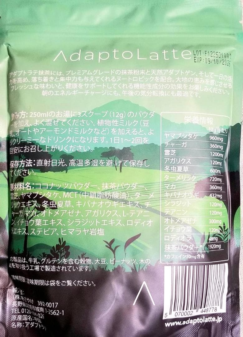 【める太郎 様】専用・（赤・緑、各360g）★【リクエスト特割特価】