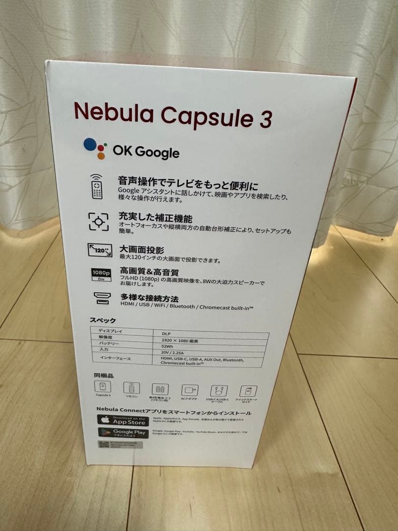 【新品・未開封品】Anker NEBULA Capsule 3