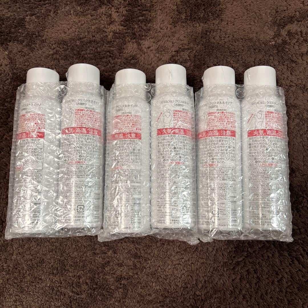 SHIROURU 洗顔料 6本セット