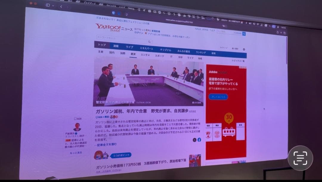 BenQ MH534 プロジェクター 本体＋リモコン