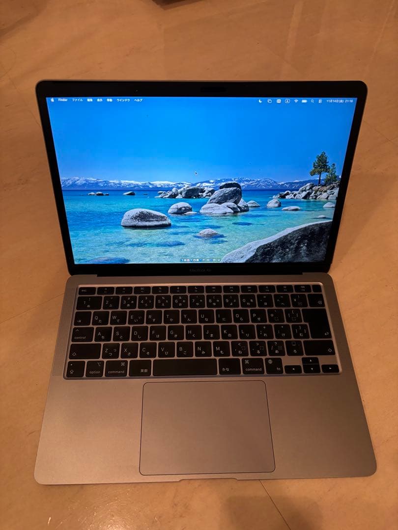 su MacBook Air M1 2020 覗き見防止フィルター付