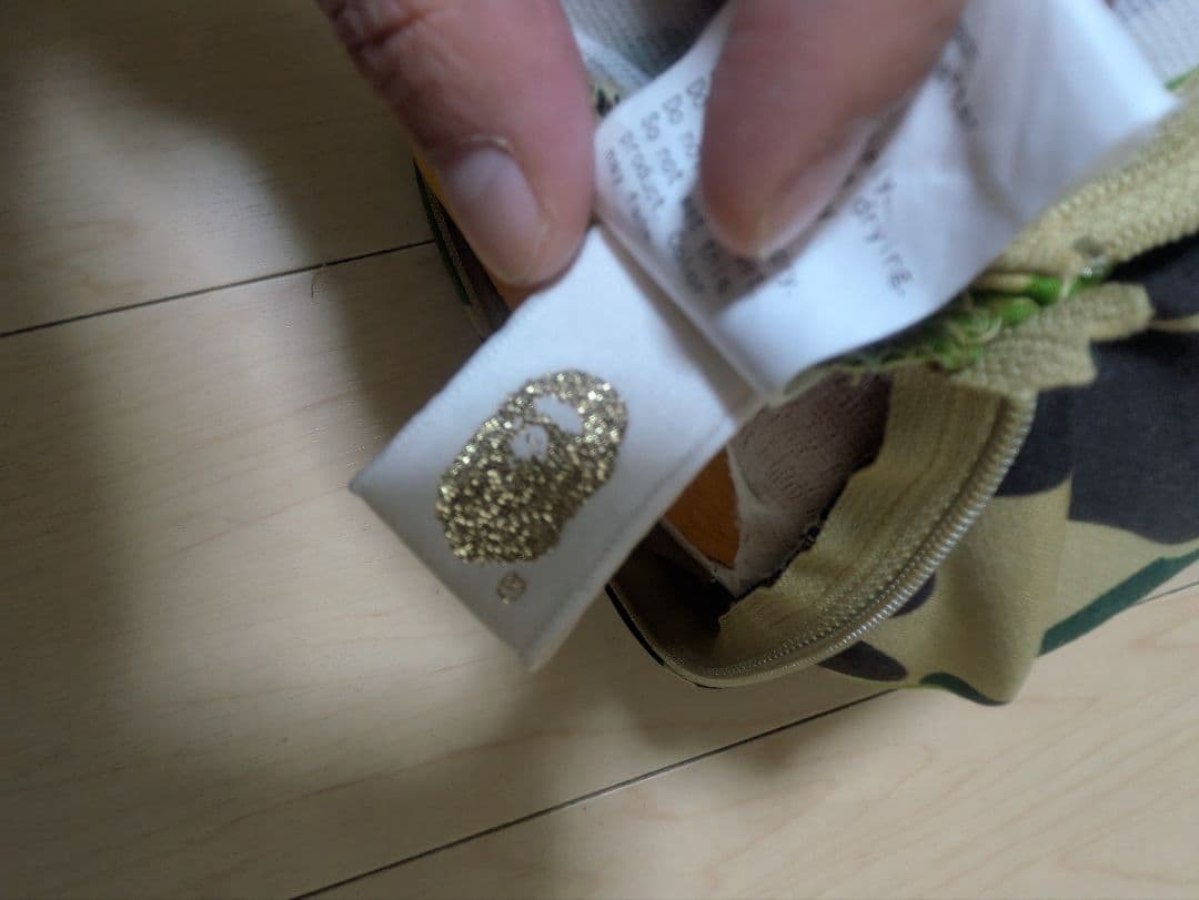 【A BATHING APE】迷彩柄 ロングクッション