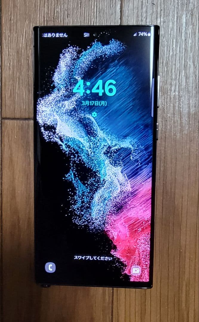 Samsung Galaxy S22 Ultra simフリーおまけ付き。