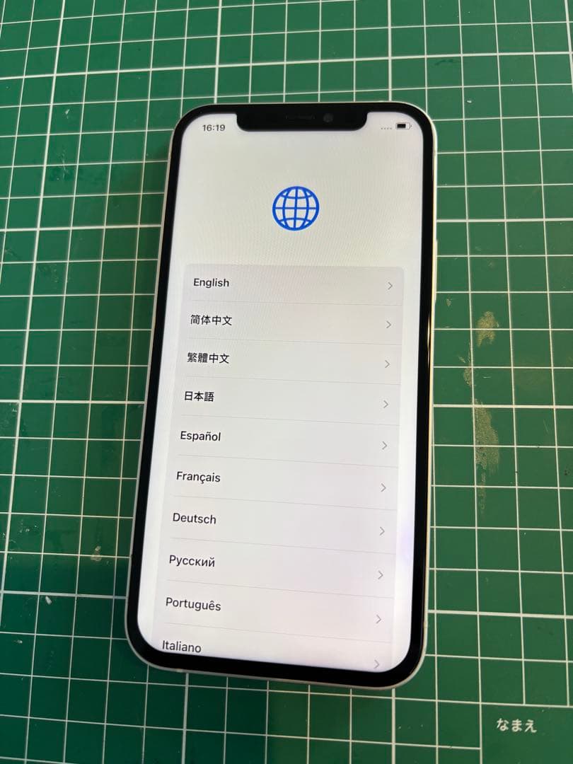 Apple iPhone 12 ホワイト SIMフリー　64GB 液晶新品