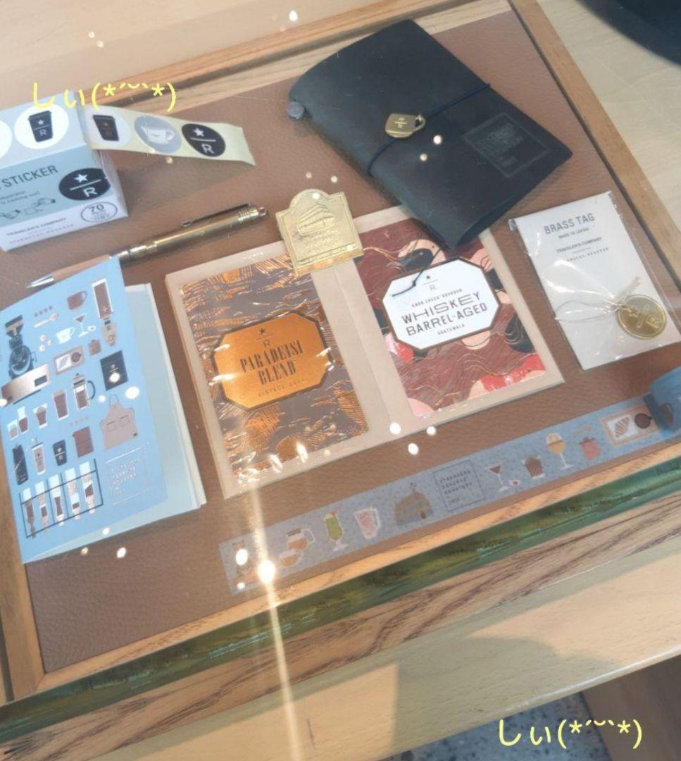 スターバックス ロースタリー トラベラーズノート ブルー ブラスタグマグ 限定