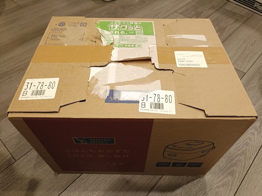 【新品未開封】3合炊き 炊飯器 YAMADASELECT YRC-H05J1