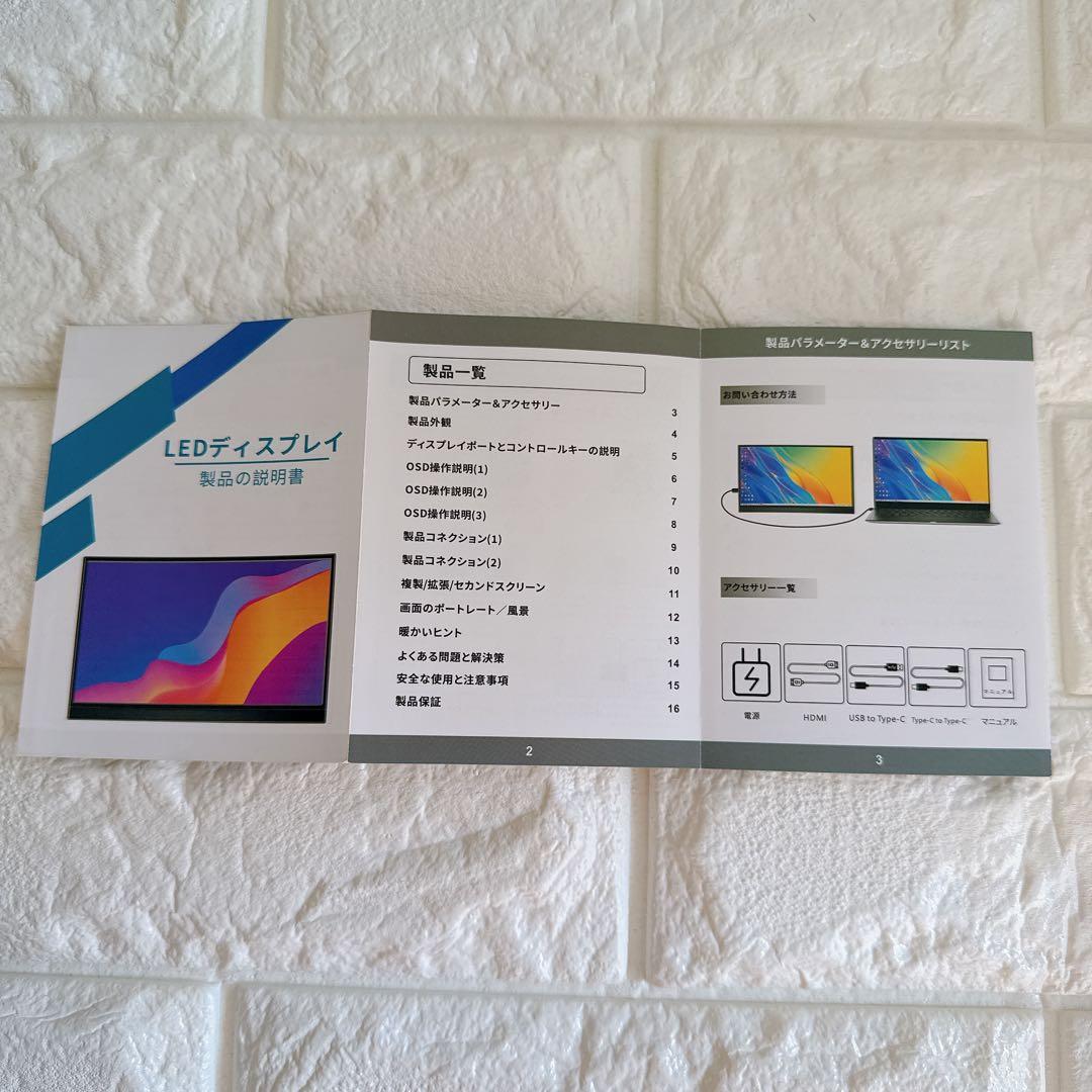 モバイル モニター タッチ スクリーン、15.6 インチ USBC ポータブル