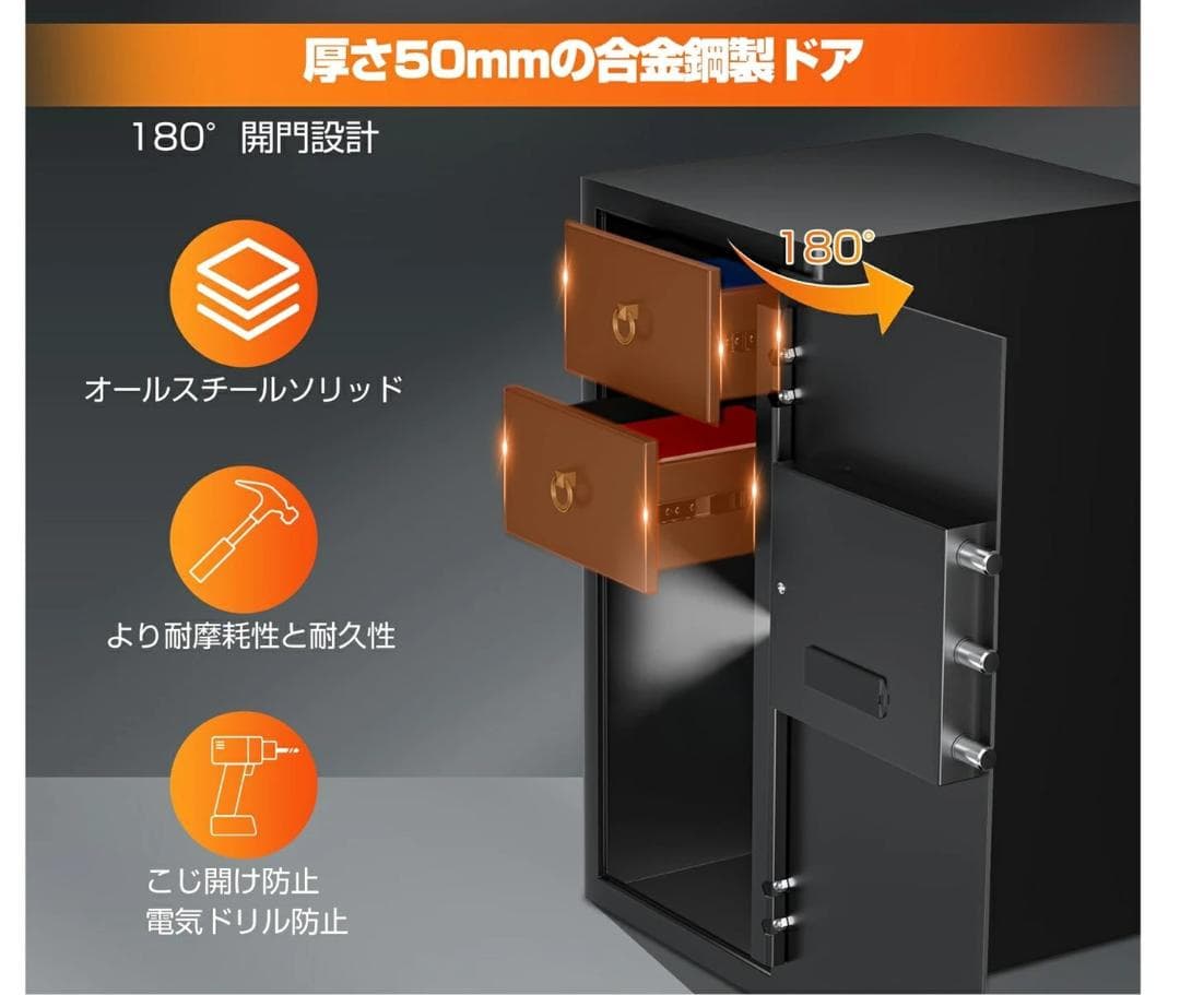 アウトレット　テンキー式　電子金庫　103L