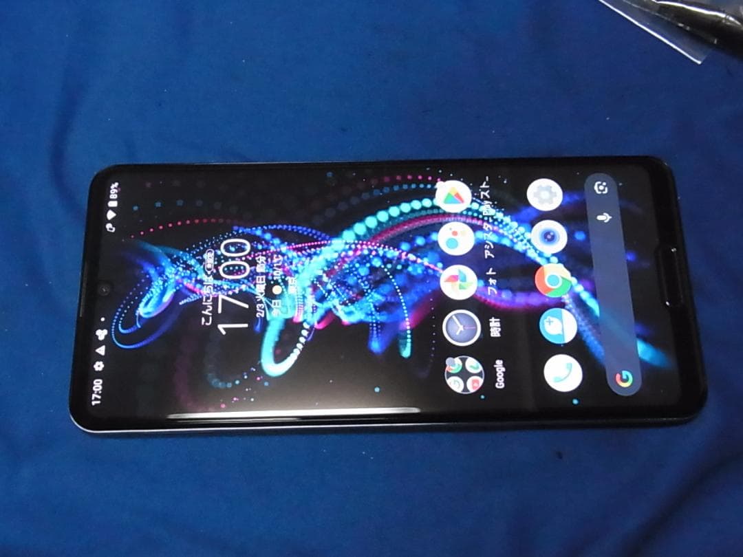 官3 ソフトバンク AQUOS R5G 908SH ホワイト