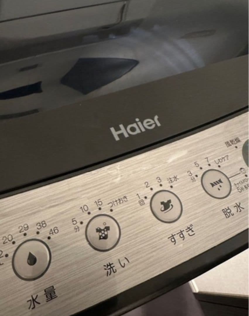 ハイアール アーバンカフェ 洗濯機 2022年製