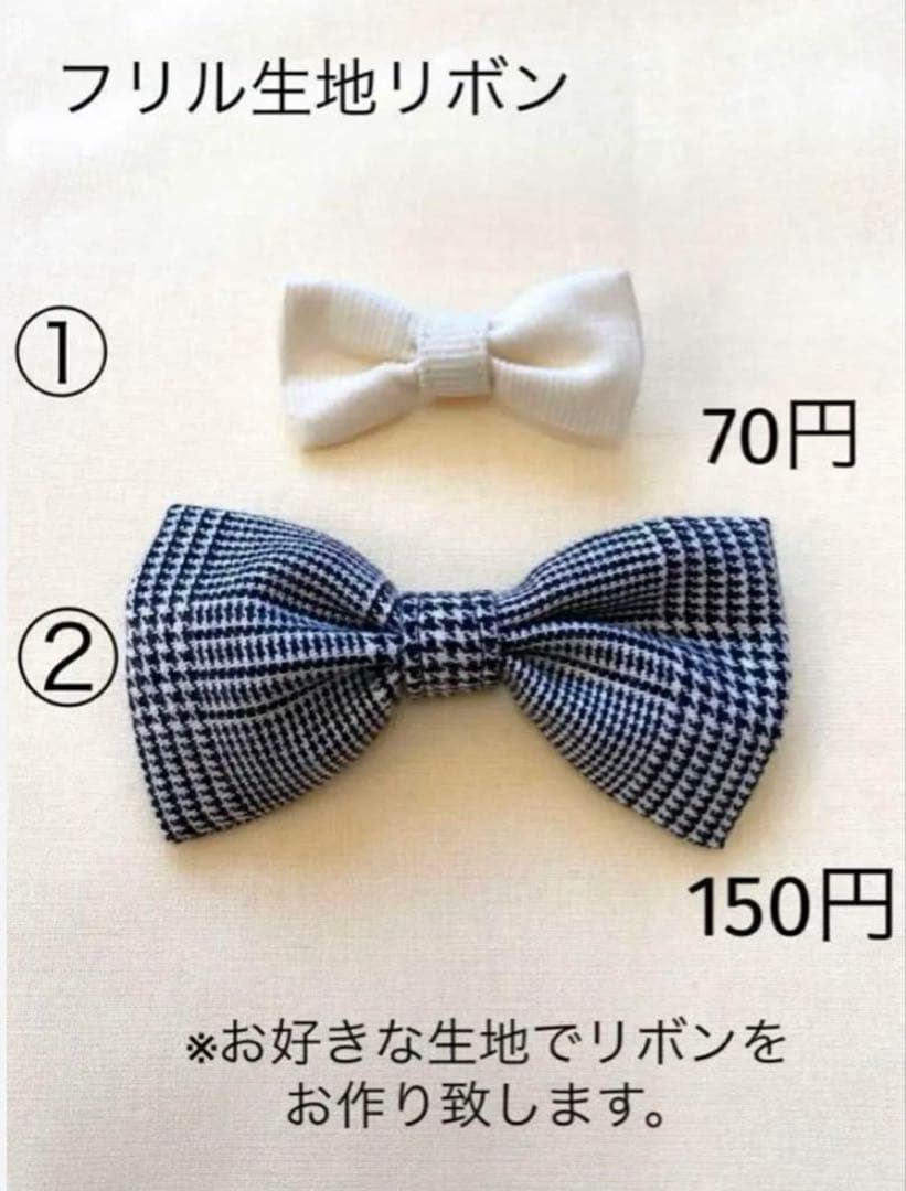 ハンドメイド　犬服　キャンディ柄裾フリルタンクトップ　サイズオーダー