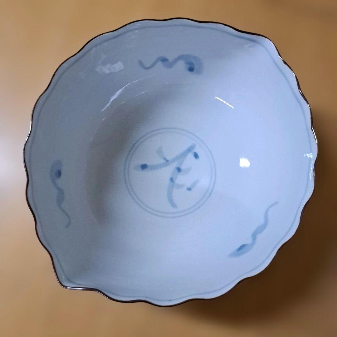 九谷焼　装飾的な波形ボウル　中鉢