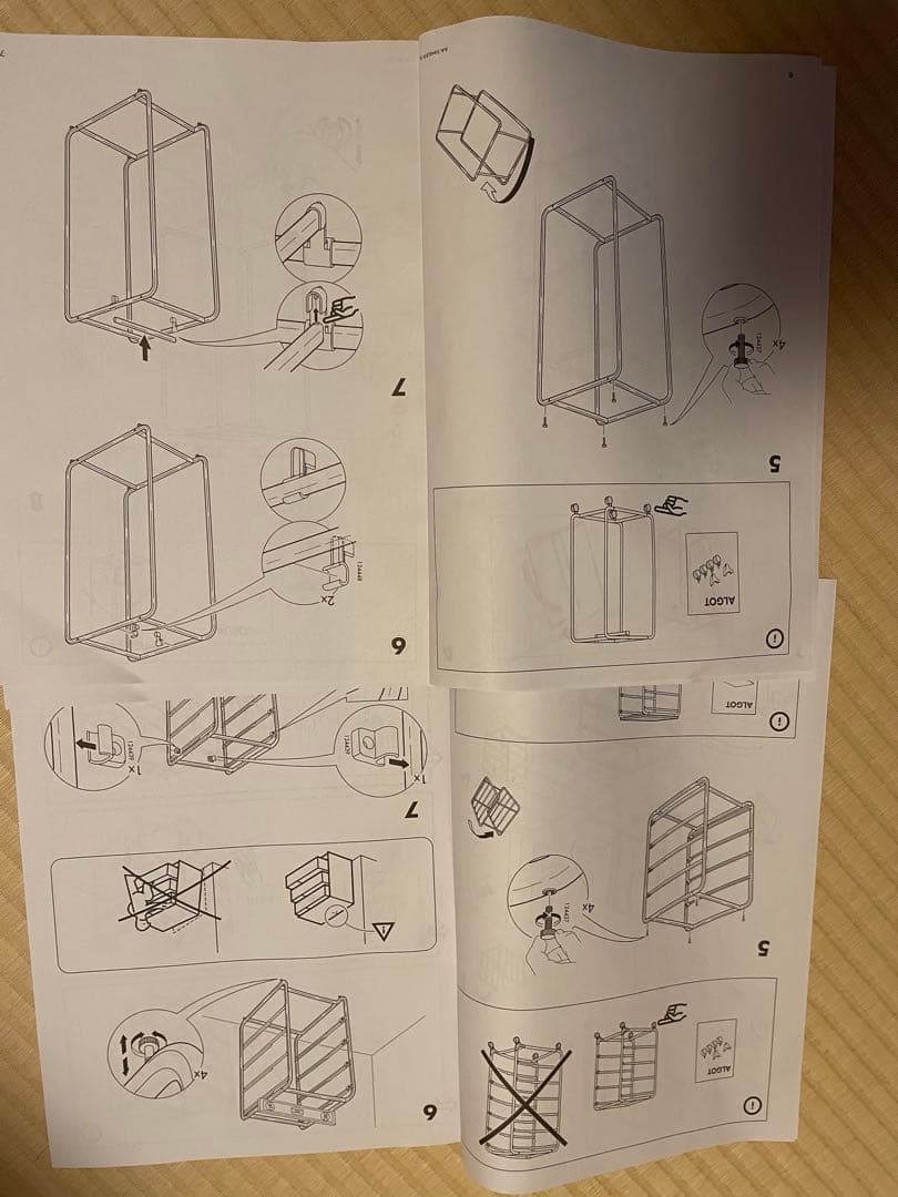 IKEA ALGOT ホワイト スチールラック 3段 ハンガー付き