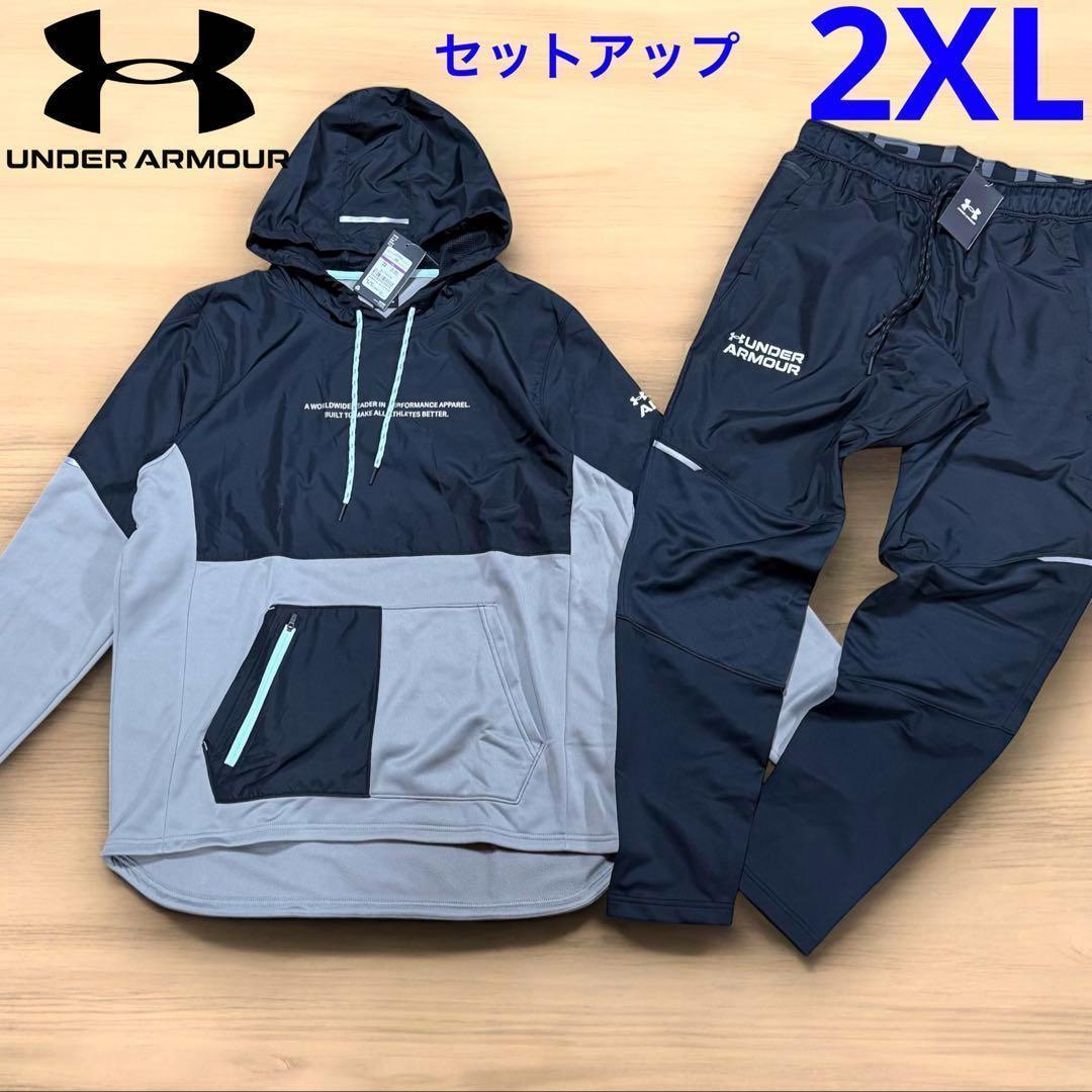 UNDER ARMOUR スポーツウェア 上下セット 2XL