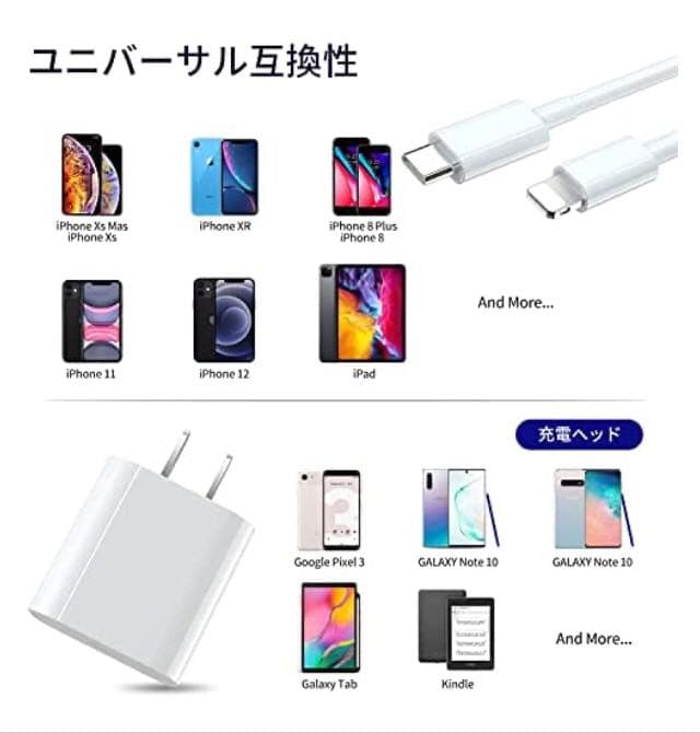 Qntry iphone 充電器 20W【 2個セット ケーブル2m】